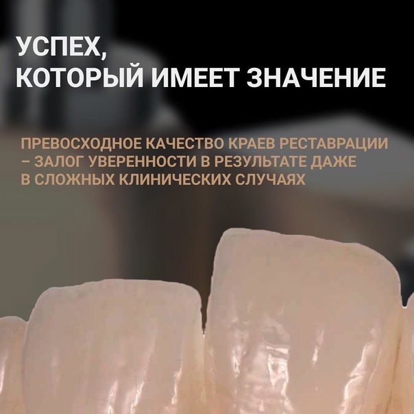 Свобода действий с Celtra Duo