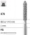 Боры стоматологические алмазные FG 878/016, зеленый, 6шт. ISO код 314289534016.
