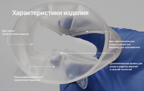 Стоматологический ретрактор для губ и щек одноразовый нестерильный «реТракт», размер Малый S, 40 шт.