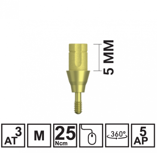 Титановое основание VEGA NV для мостовидных конструкций GH3 мм,  толщина стенки 0,5 мм, с винтом MP360